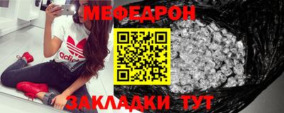 круглые Нальчик