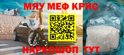индика Наро-Фоминск