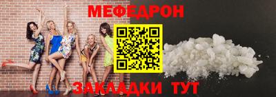 круглые Нальчик