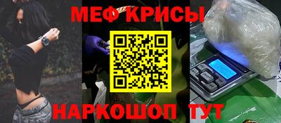круглые Нальчик