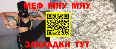 мет Нарткала