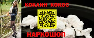 индика Наро-Фоминск