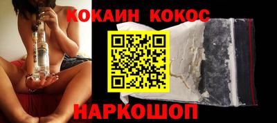 индика Наро-Фоминск