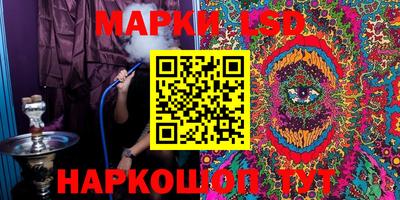 круглые Нальчик