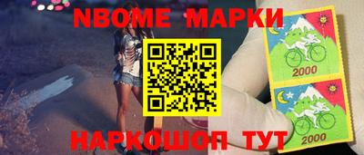 круглые Нальчик