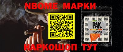 круглые Нальчик