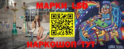 индика Наро-Фоминск