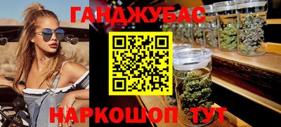 индика Наро-Фоминск