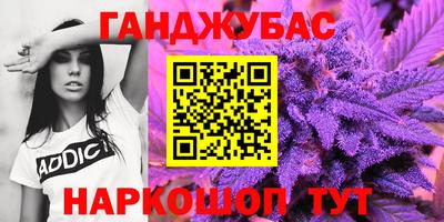 круглые Нальчик