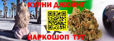 индика Наро-Фоминск