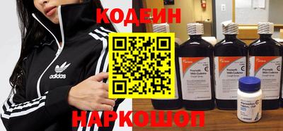 индика Наро-Фоминск