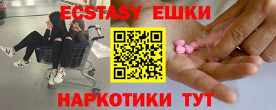 индика Наро-Фоминск