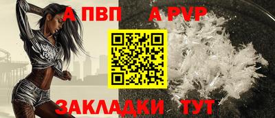 индика Наро-Фоминск