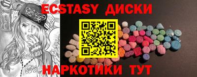индика Наро-Фоминск