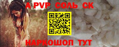 круглые Нальчик