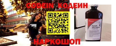 индика Наро-Фоминск