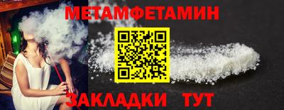 мет Нарткала