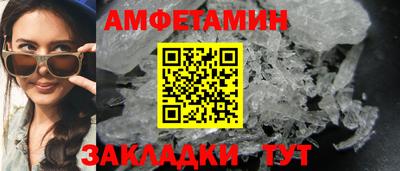 индика Наро-Фоминск