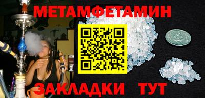 мет Нарткала
