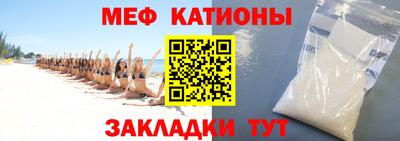 мет Нарткала
