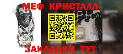 мет Нарткала