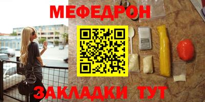 индика Наро-Фоминск