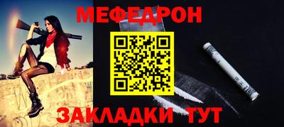 индика Наро-Фоминск