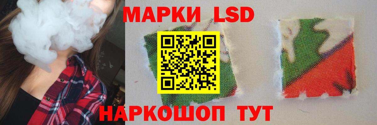 LSD-25 экстази ecstasy Холмск