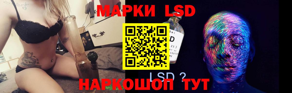LSD-25 экстази ecstasy  Вход с VPN  Холмск  Лсд 25 экстази ecstasy 