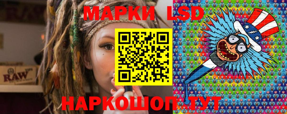 Марки N-bome 1500мкг  Марки N-bome 1500мкг  Наркотические марки  Холмск  Вход с VPN 