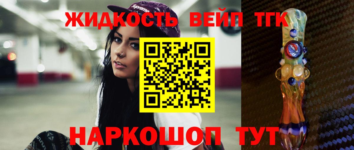 Кокаин Холмск