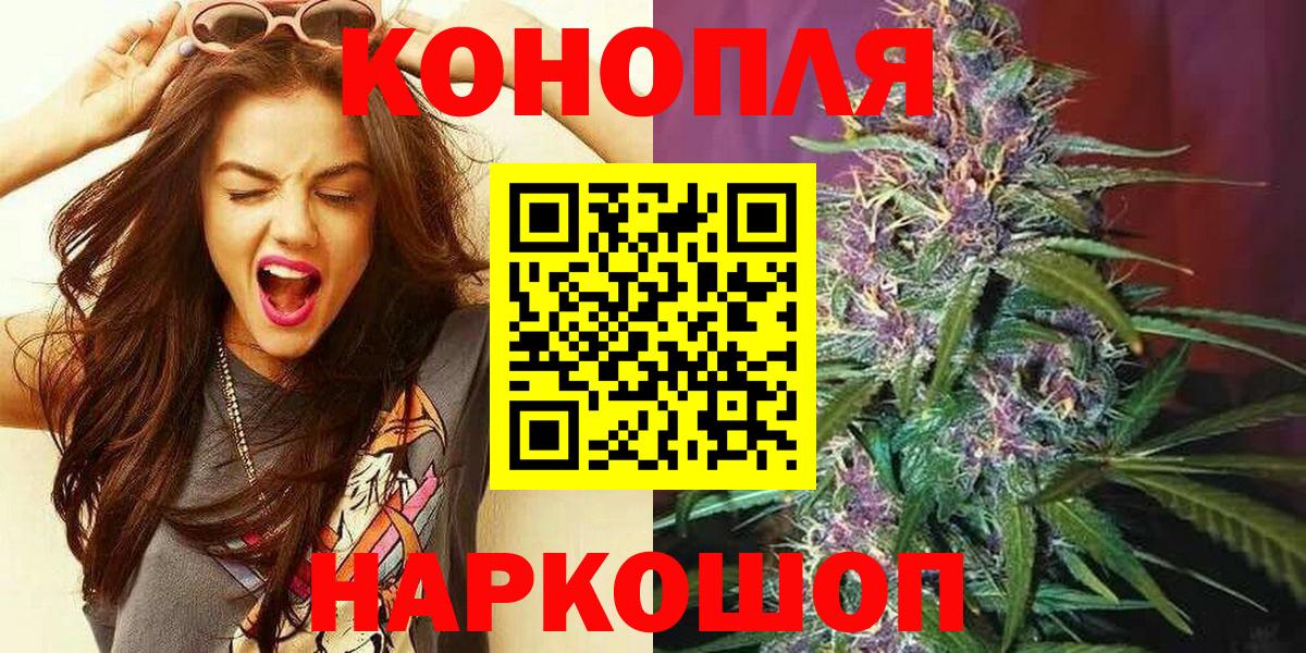 Холмск  Каннабис OG Kush  Марихуана MAZAR  Вход с VPN 